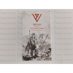 Driada Methacetos 50 tablets